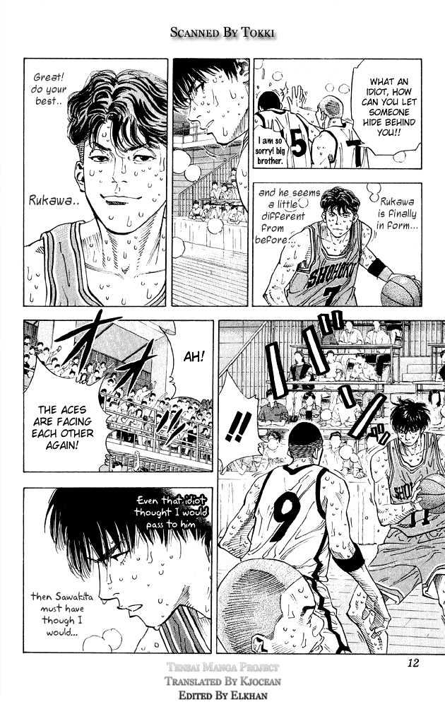 Slam Dunk, Chapter 261 image 08